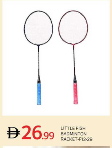 available at سوق طلال in الإمارات العربية المتحدة , الامارات - دبي