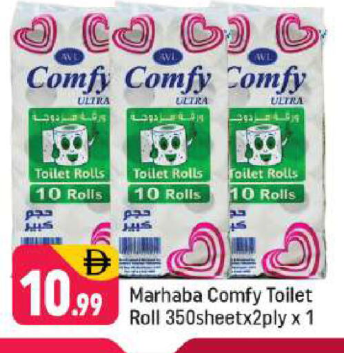 available at شكلان ماركت in الإمارات العربية المتحدة , الامارات - دبي