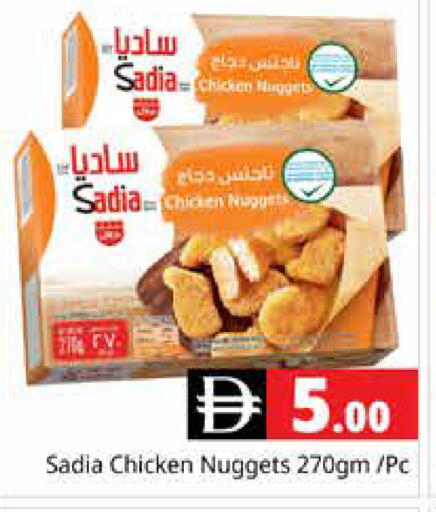 available at Pasons Hypermarket in UAE - Dubai