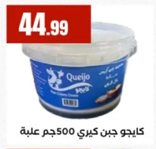 available at مارت فيل in Egypt - القاهرة