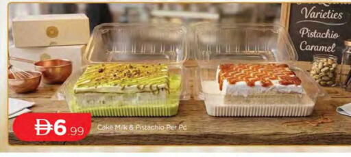 available at المدينة in الإمارات العربية المتحدة , الامارات - دبي