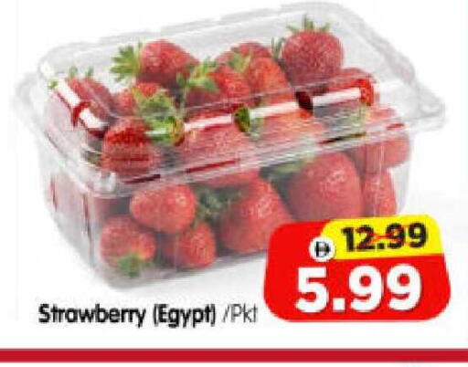 Strawberry from Egypt available at هايبر ماركت المدينة in الإمارات العربية المتحدة , الامارات - أبو ظبي