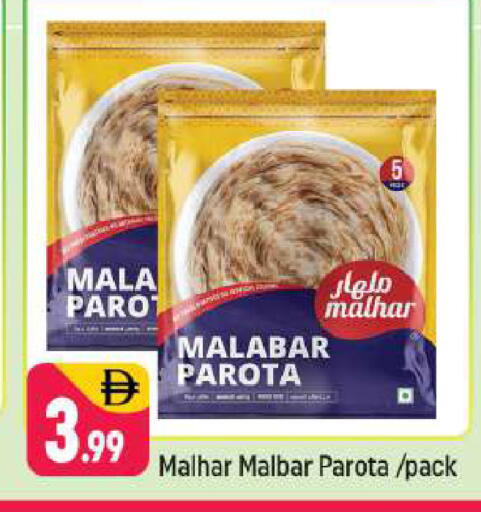 available at شكلان ماركت in الإمارات العربية المتحدة , الامارات - دبي