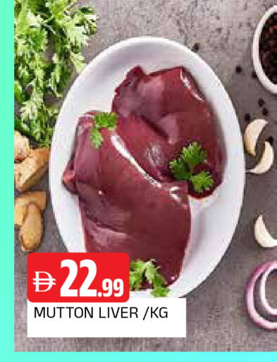 available at AL MADINA in UAE - Sharjah / Ajman