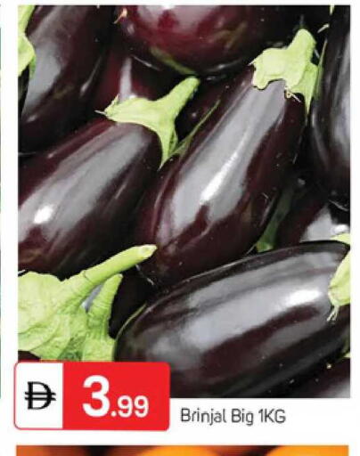 available at سوق طلال in الإمارات العربية المتحدة , الامارات - الشارقة / عجمان