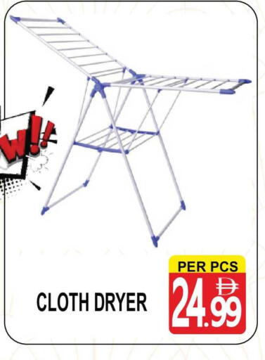 available at Friday Center in UAE - Dubai