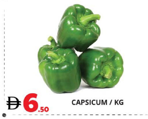 Capsicum available at اكسبرس المدينة هايبرماركت in الإمارات العربية المتحدة , الامارات - أبو ظبي