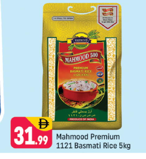 available at شكلان ماركت in الإمارات العربية المتحدة , الامارات - دبي