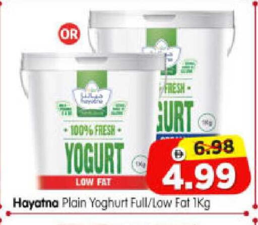 available at هايبر ماركت المدينة in الإمارات العربية المتحدة , الامارات - أبو ظبي