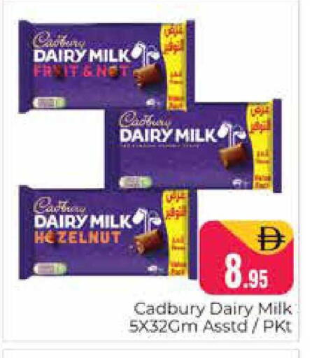 available at Pasons Hypermarket in UAE - Dubai