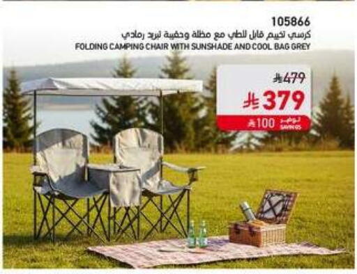 available at ساكو in مملكة العربية السعودية, السعودية, سعودية - الجبيل‎