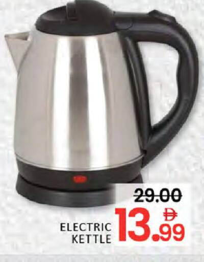 available at المدينة in الإمارات العربية المتحدة , الامارات - دبي