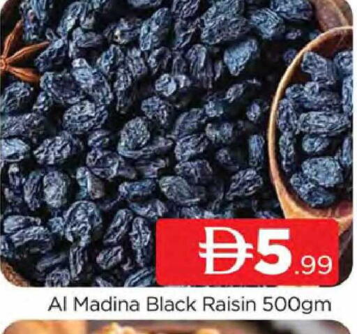 available at المدينة in الإمارات العربية المتحدة , الامارات - دبي