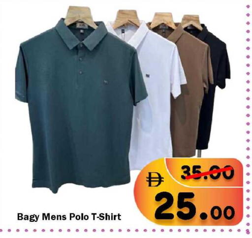 available at رويال جلف هايبرماركت in الإمارات العربية المتحدة , الامارات - أبو ظبي