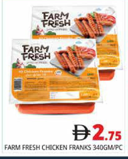 available at Pasons Hypermarket in UAE - Dubai