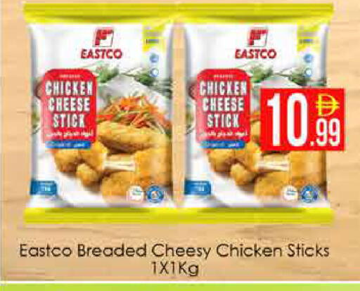 available at ايكو مول & ايكو هايبرماركت in الإمارات العربية المتحدة , الامارات - دبي