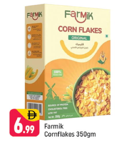 available at Shaklan  in UAE - Dubai