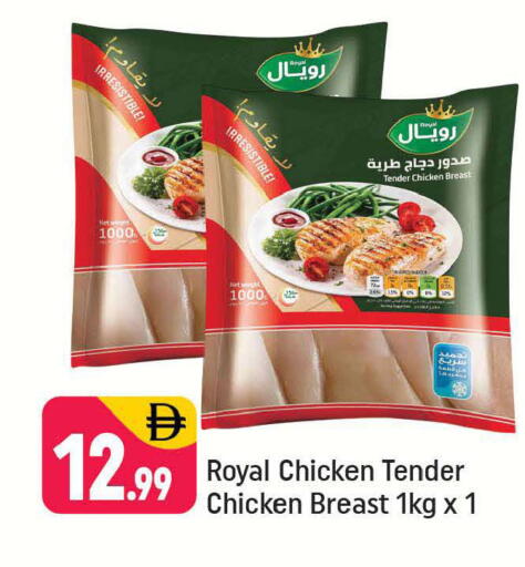 available at شكلان ماركت in الإمارات العربية المتحدة , الامارات - دبي