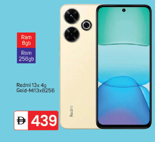 available at TALAL MARKET in UAE - Dubai