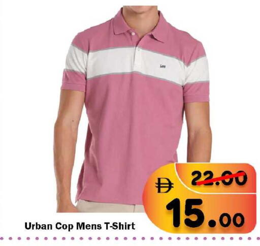 available at رويال جلف هايبرماركت in الإمارات العربية المتحدة , الامارات - أبو ظبي