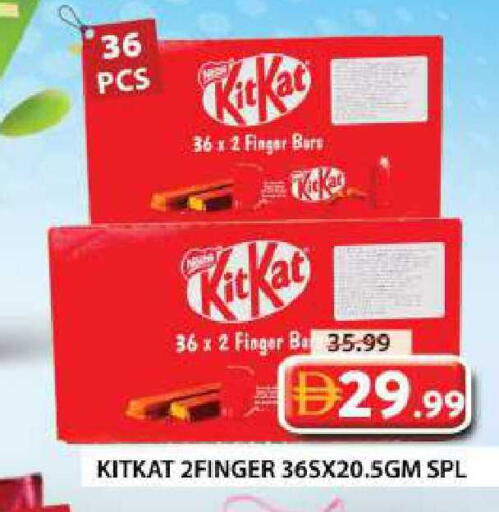 available at جراند هايبر ماركت in الإمارات العربية المتحدة , الامارات - دبي