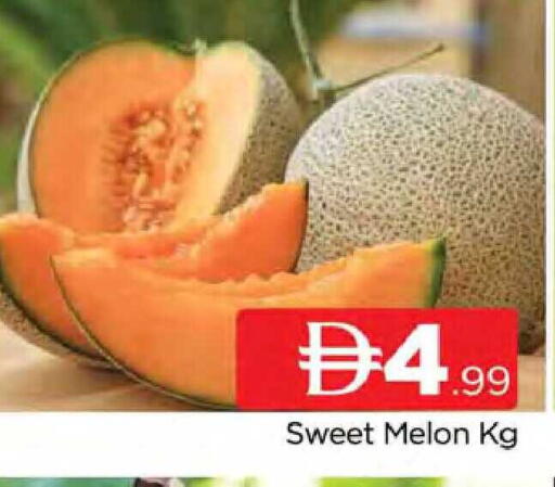 Melon available at المدينة in الإمارات العربية المتحدة , الامارات - دبي