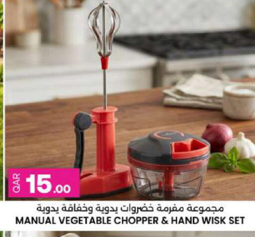 available at أنصار جاليري in قطر - الضعاين