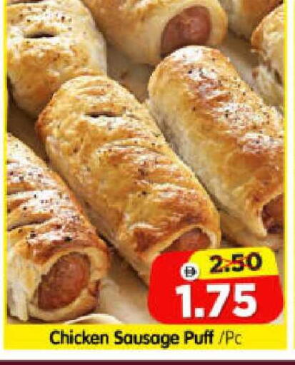 available at Al Madina Hypermarket in UAE - Abu Dhabi