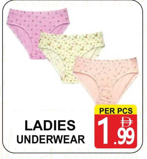 available at مركز الجمعة in الإمارات العربية المتحدة , الامارات - الشارقة / عجمان