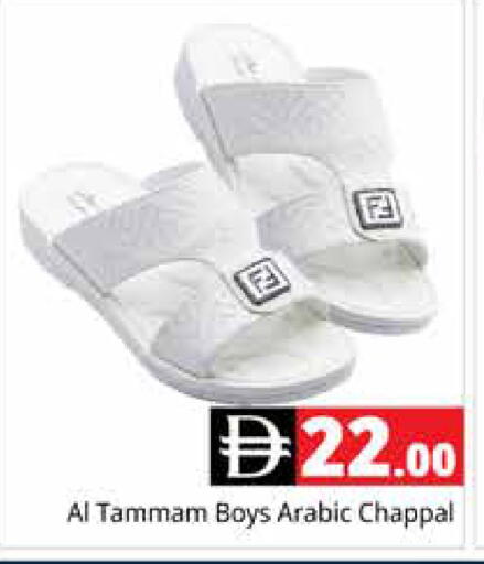 available at Pasons Hypermarket in UAE - Dubai