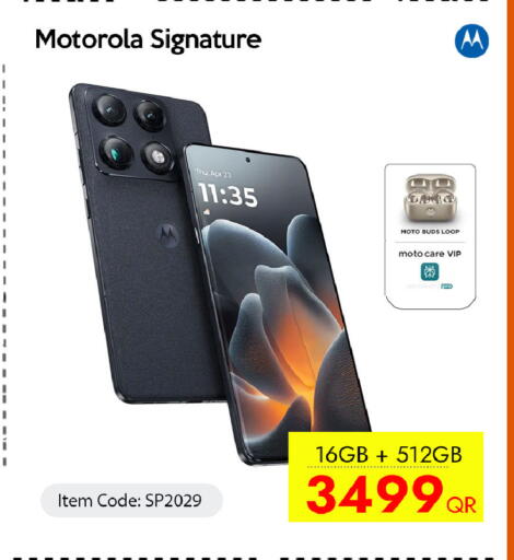 available at CELL PLANET PHONES in Qatar - Al Rayyan