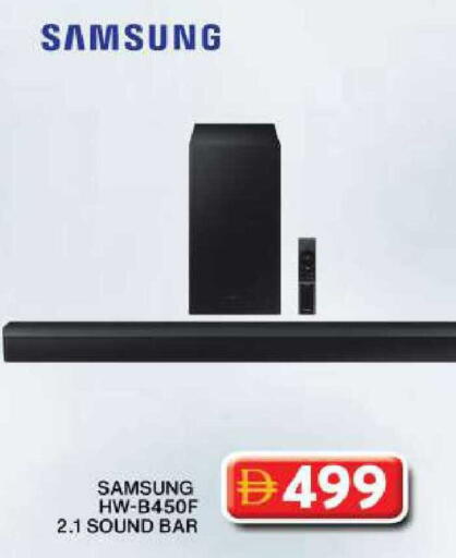 available at Grand Hyper Market in UAE - Dubai