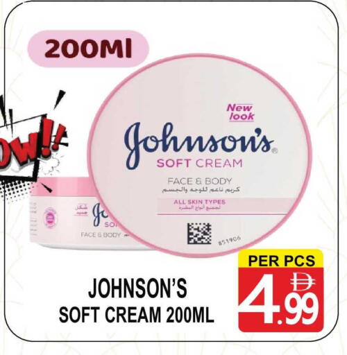 available at مركز الجمعة in الإمارات العربية المتحدة , الامارات - دبي