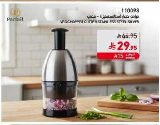 available at ساكو in مملكة العربية السعودية, السعودية, سعودية - بريدة