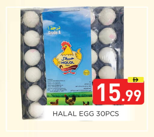 available at Ain Al Madina Hypermarket in UAE - Sharjah / Ajman