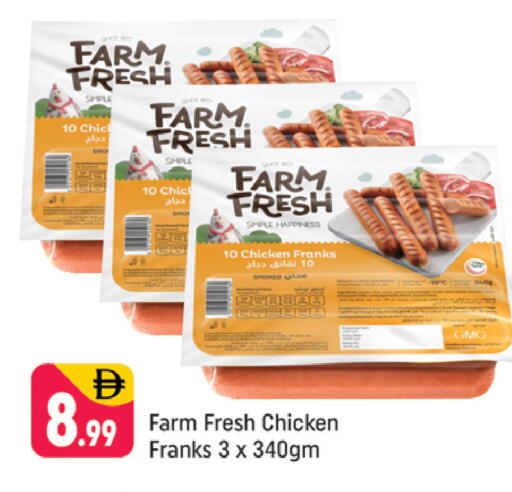 available at Shaklan  in UAE - Dubai