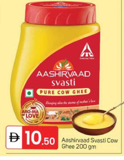 available at TALAL MARKET in UAE - Sharjah / Ajman