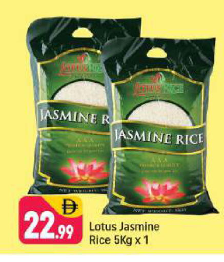 available at شكلان ماركت in الإمارات العربية المتحدة , الامارات - دبي