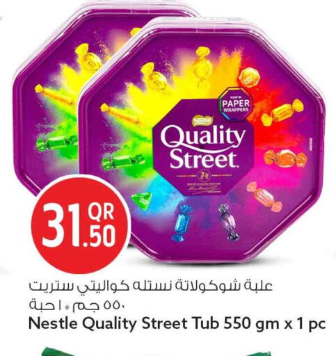 available at سفاري هايبر ماركت in قطر - الضعاين