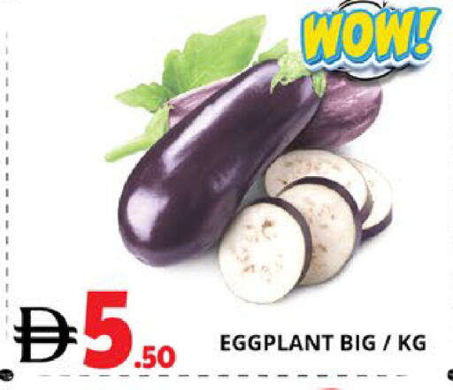 Eggplant available at اكسبرس المدينة هايبرماركت in الإمارات العربية المتحدة , الامارات - أبو ظبي