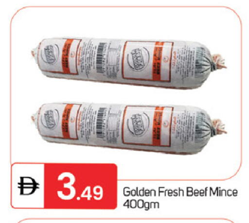 available at سوق طلال in الإمارات العربية المتحدة , الامارات - ٱلْفُجَيْرَة‎