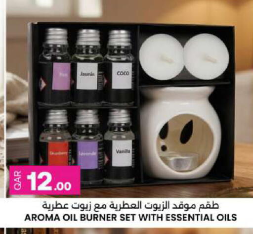 Vanilla available at Ansar Gallery in Qatar - Al Daayen