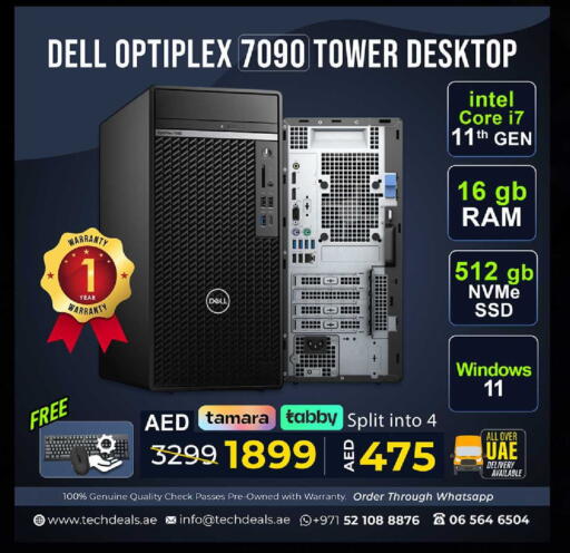 available at تيك ديلس ترادينغ in الإمارات العربية المتحدة , الامارات - رَأْس ٱلْخَيْمَة