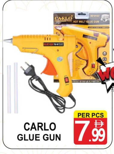 available at Friday Center in UAE - Dubai