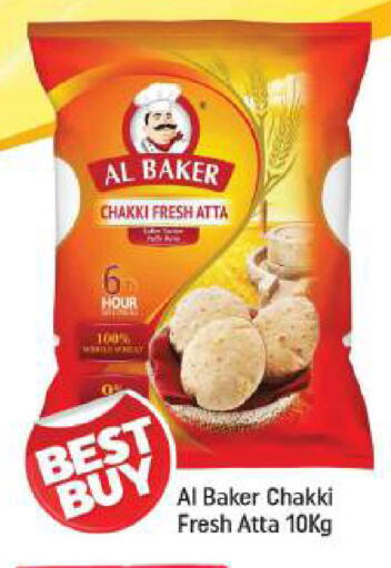 available at Shaklan  in UAE - Dubai