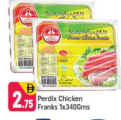 available at Shaklan  in UAE - Dubai