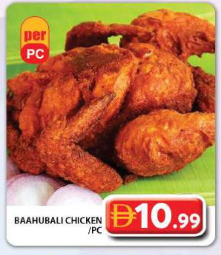 available at Grand Hyper Market in UAE - Dubai