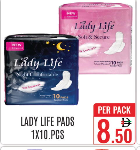 available at دي ستار متجر متعدد الأقسام.ذ.م.م in الإمارات العربية المتحدة , الامارات - دبي