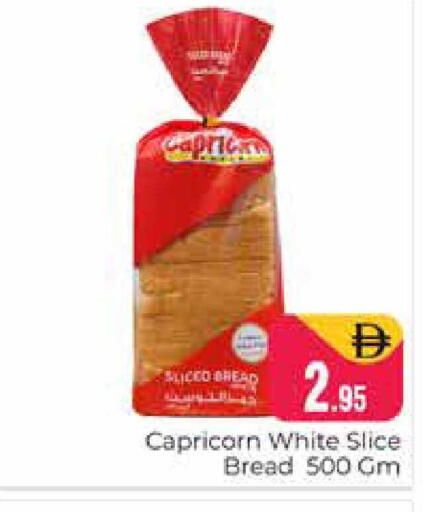 available at Pasons Hypermarket in UAE - Dubai