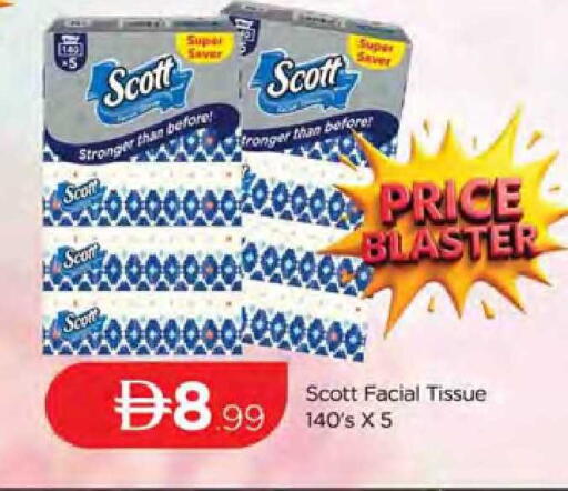 available at المدينة in الإمارات العربية المتحدة , الامارات - دبي